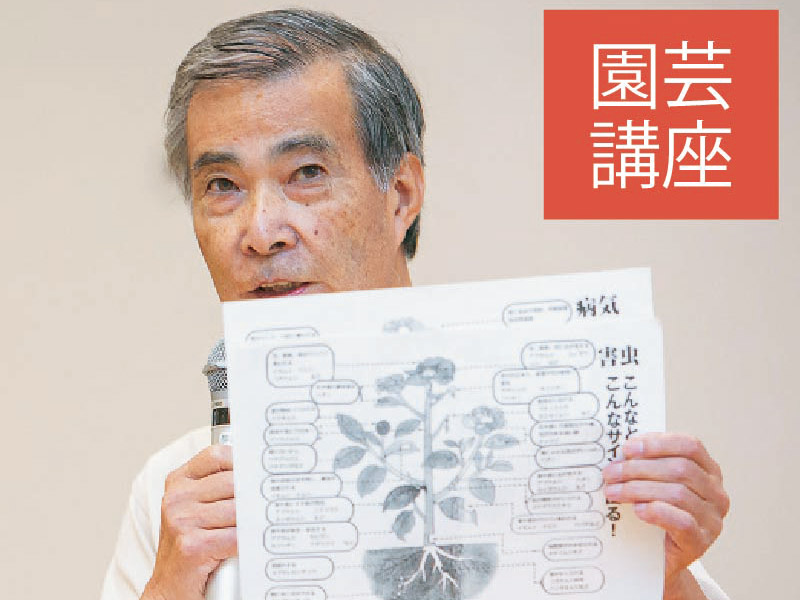 2,（公財）東京都道路整備保全公社が主催する街路樹ツアーでガイドを務める上田良就さんの園芸講座