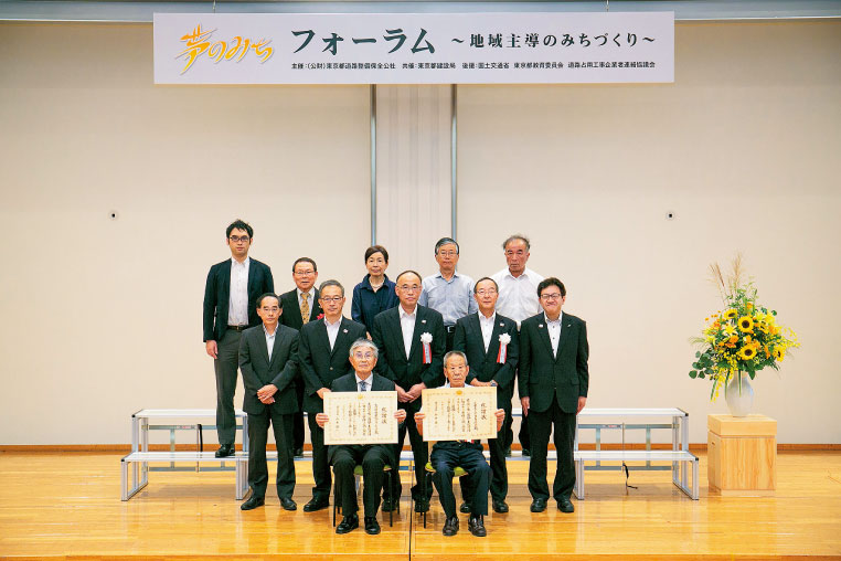 夢のみち2019フォーラム〜地域主導のみちづくり〜開催!