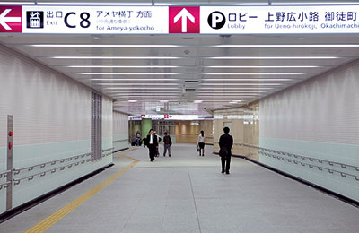上野地下歩行者専用道