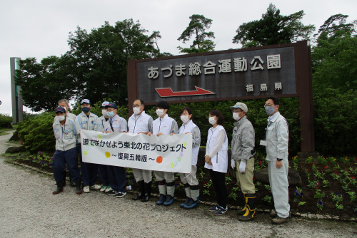 東北の花プロジェクト事業集合写真