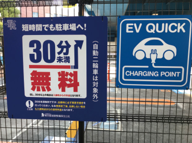 田園調布駐車場 のイメージ