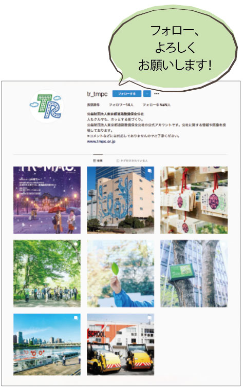フォローよろしくおねがいします