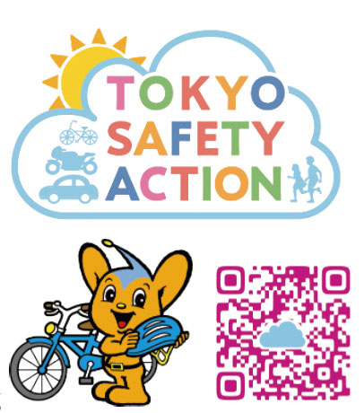 自転車の幼児用座席の乗車させる子どもの年齢制限が緩和されました