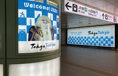 新宿駅西口広場におけるブライトサインの掲出