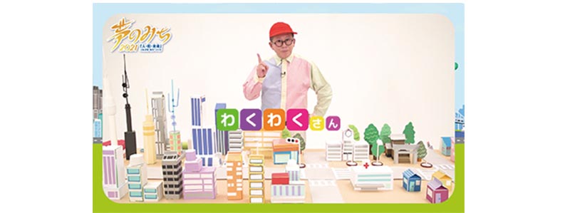 オンラインゲーム 