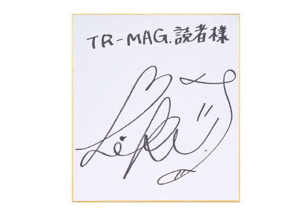 髙橋ひかるさんのサイン色紙 