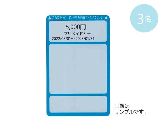 読者プレゼントG