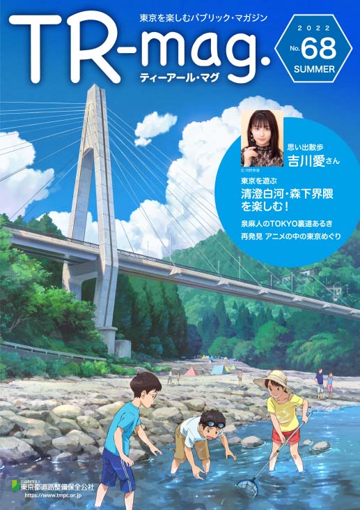 表紙