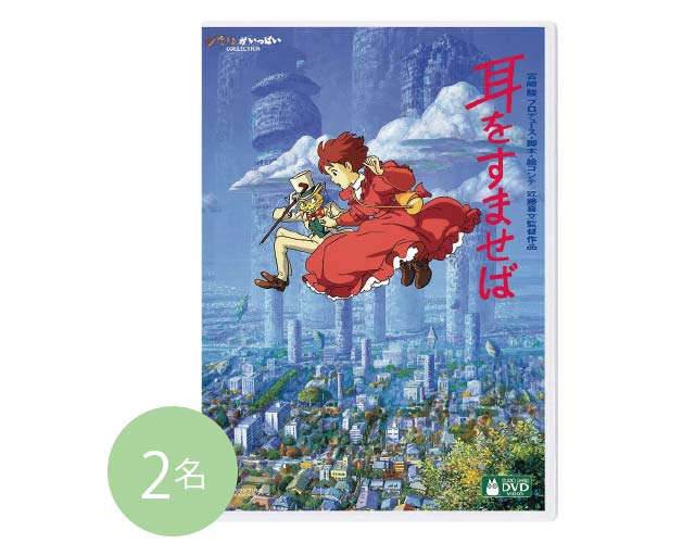 読者プレゼントD