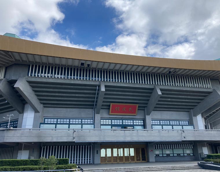 日本武道館