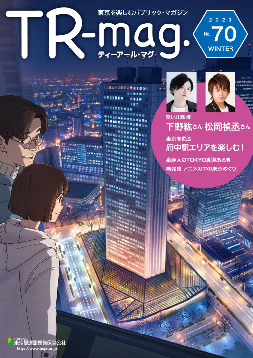 表紙