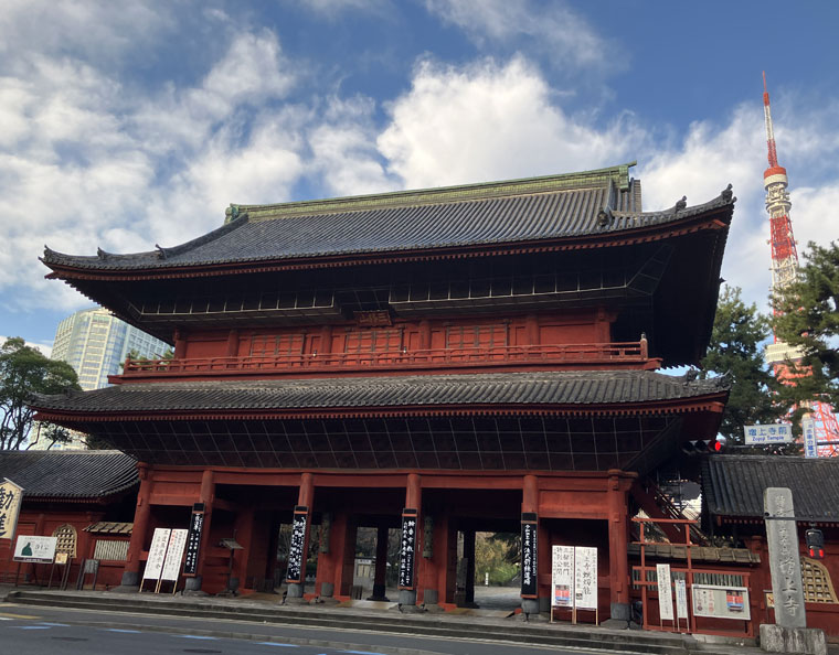 増上寺・三解脱門