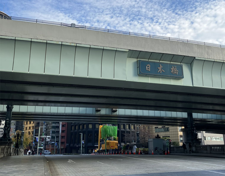 日本橋