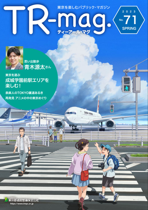 表紙