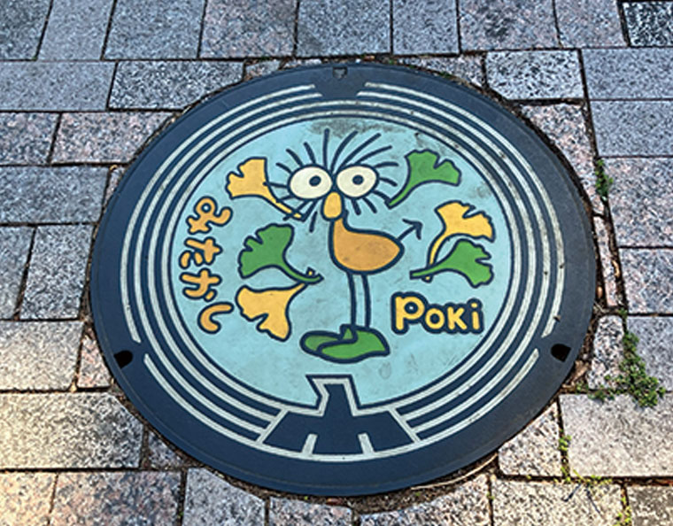 マンホール