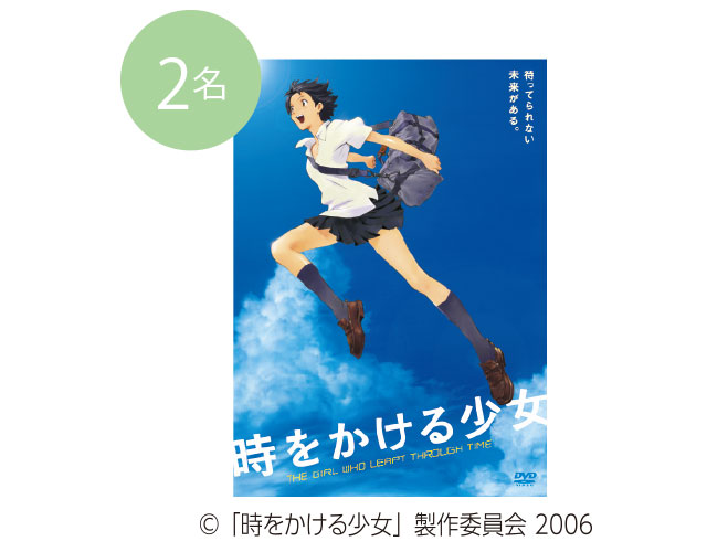 読者プレゼントD