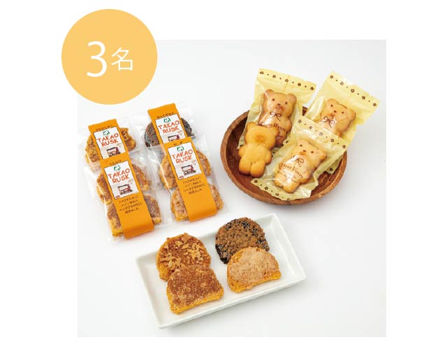 読者プレゼントC