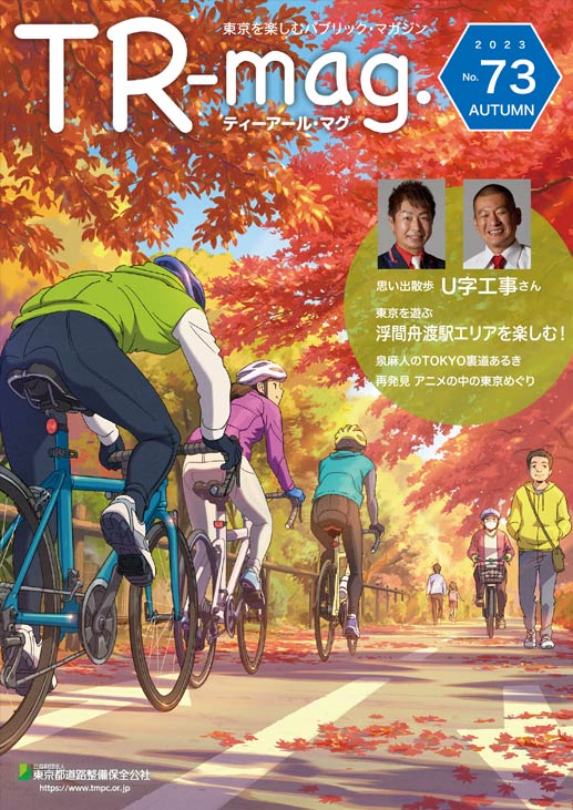 表紙