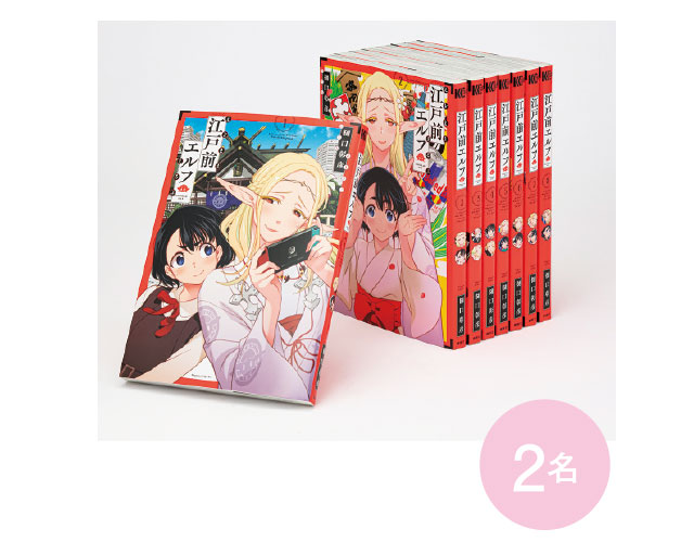 読者プレゼントB