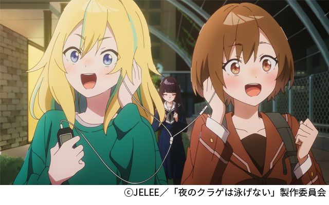 ©Spider Lily/アニプレックス・ABCアニメーション・BS11