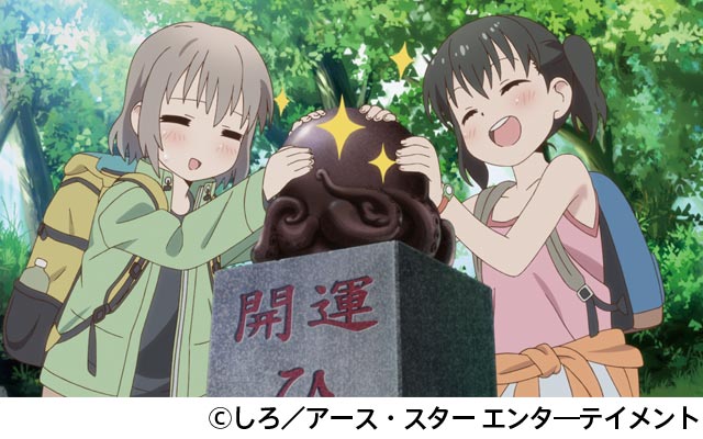 ©しろ/アース・スター エンタ―テイメント