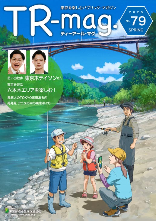 表紙