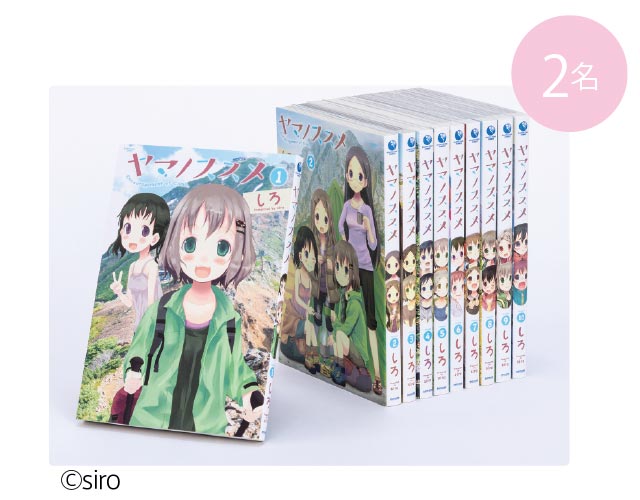 読者プレゼントB
