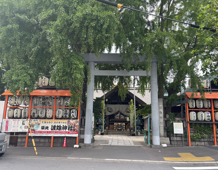 築地 波除神社