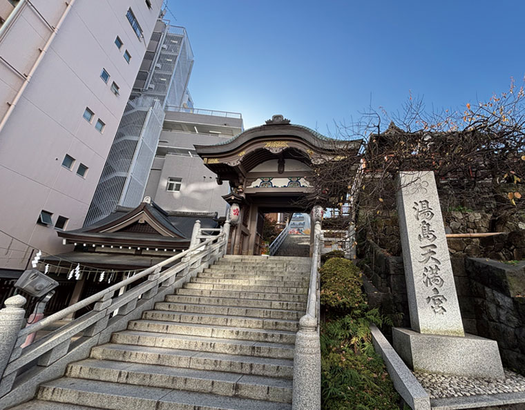湯島天満宮
