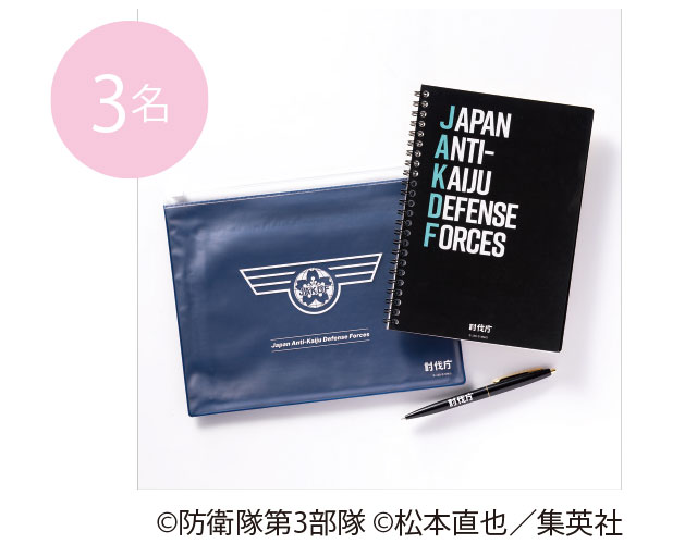 読者プレゼントB