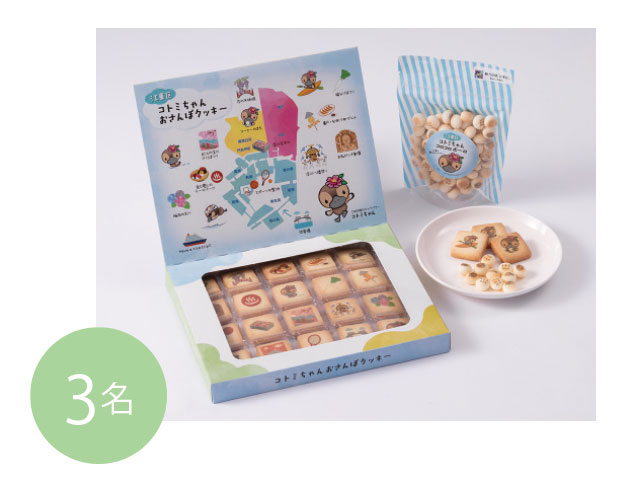 読者プレゼントD