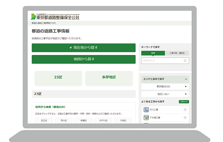 PCイメージ
