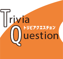 Trivia Questionロゴ