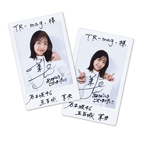 五百城茉央さん（乃木坂46）サイン入りチェキ