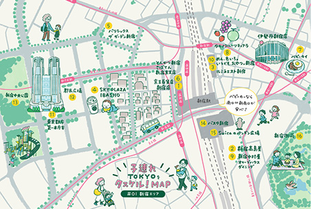 もう迷わない！赤ちゃん＆幼児と過ごす「新宿駅周辺」攻略MAP