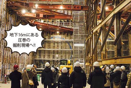 道路見学ツアーを開催！