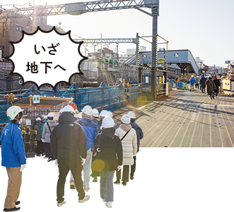地下へ風景