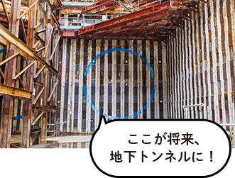 シールドマシン到達位置の青い円見学風景