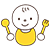 キッズメニューあり