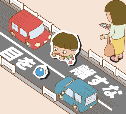 情報提供／警視庁交通部