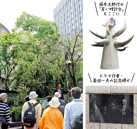 数寄屋橋公園
